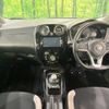 nissan note 2016 -NISSAN--Note DAA-HE12--HE12-024563---NISSAN--Note DAA-HE12--HE12-024563- image 3