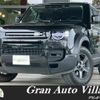 land-rover defender 2021 CFJ1847000 image 1