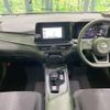 nissan note 2023 -NISSAN--Note 6AA-E13--E13-224689---NISSAN--Note 6AA-E13--E13-224689- image 2