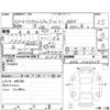 honda acty-truck 2001 CFJ1687230 image 4