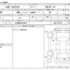 daihatsu hijet-truck 2015 -DAIHATSU 【名古屋 480ﾄ6522】--Hijet Truck EBD-S500P--S500P-0007597---DAIHATSU 【名古屋 480ﾄ6522】--Hijet Truck EBD-S500P--S500P-0007597- image 3