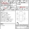 subaru forester 2021 CFJ1674745 image 10
