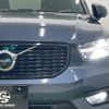 volvo xc40 2022 CFJ1821909 image 18