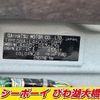 daihatsu tanto 2017 -DAIHATSU--Tanto LA600S--0536639---DAIHATSU--Tanto LA600S--0536639- image 9