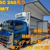 hino ranger 2021 CFJ1724519 image 1