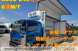 hino ranger 2021 CFJ1724519