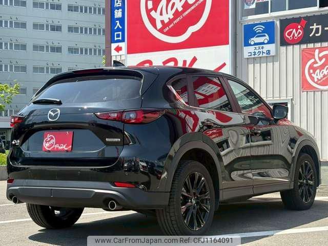 mazda cx-5 2023 -MAZDA--CX-5 KFEP--551915---MAZDA--CX-5 KFEP--551915- image 2