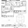 daihatsu hijet-van 2024 -DAIHATSU 【千葉 480ﾈ1235】--Hijet Van S710V-0082905---DAIHATSU 【千葉 480ﾈ1235】--Hijet Van S710V-0082905- image 3