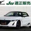 honda s660 2015 quick_quick_DBA-JW5_JW5-1002496 image 12