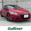 honda cr-z 2015 CFJ1793673 image 1