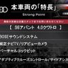 audi s6 2017 -AUDI--Audi S6 ABA-4GCTGA--WAUZZZ4GXHN119727---AUDI--Audi S6 ABA-4GCTGA--WAUZZZ4GXHN119727- image 3