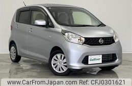 nissan dayz 2015 -NISSAN--DAYZ DBA-B21W--B21W-0209757---NISSAN--DAYZ DBA-B21W--B21W-0209757-