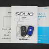 suzuki solio-bandit 2021 quick_quick_5AA-MA37S_MA37S-609626 image 20