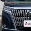 toyota esquire 2017 -TOYOTA--Esquire ZRR80G--ZRR80-0346081---TOYOTA--Esquire ZRR80G--ZRR80-0346081- image 24