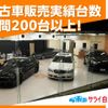 toyota toyoace 2006 GOO_NET_EXCHANGE_0508211A30250529W001 image 71