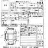 nissan note 2018 -NISSAN--Note E12-567485---NISSAN--Note E12-567485- image 3