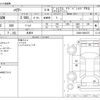 toyota harrier 2016 -TOYOTA 【水戸 341ﾆ 72】--Harrier DBA-ZSU60W--ZSU60-0093372---TOYOTA 【水戸 341ﾆ 72】--Harrier DBA-ZSU60W--ZSU60-0093372- image 3