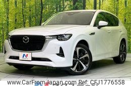 mazda mazda-others 2022 CFJ1776558