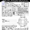 honda stepwagon 2012 -HONDA 【姫路 501ﾒ9869】--Stepwgn RK1--1309575---HONDA 【姫路 501ﾒ9869】--Stepwgn RK1--1309575- image 3