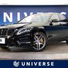 mercedes-benz s-class 2014 -MERCEDES-BENZ--Benz S Class DAA-222057--WDD2220571A104744---MERCEDES-BENZ--Benz S Class DAA-222057--WDD2220571A104744- image 1