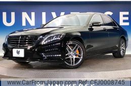 mercedes-benz s-class 2014 -MERCEDES-BENZ--Benz S Class DAA-222057--WDD2220571A104744---MERCEDES-BENZ--Benz S Class DAA-222057--WDD2220571A104744-