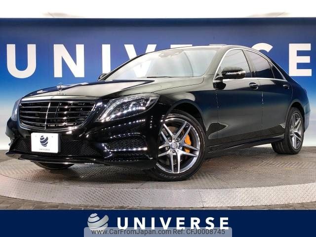 mercedes-benz s-class 2014 -MERCEDES-BENZ--Benz S Class DAA-222057--WDD2220571A104744---MERCEDES-BENZ--Benz S Class DAA-222057--WDD2220571A104744- image 1