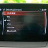 mazda demio 2017 quick_quick_DBA-DJ3FS_DJ3FS-322818 image 11