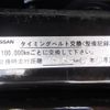 nissan gloria-van 1999 -NISSAN--Gloria Van GA-VY30--VY30-221539---NISSAN--Gloria Van GA-VY30--VY30-221539- image 20