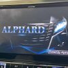 toyota alphard 2015 -TOYOTA--Alphard DBA-AGH30W--AGH30-0041868---TOYOTA--Alphard DBA-AGH30W--AGH30-0041868- image 3