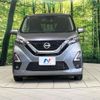 nissan dayz 2021 -NISSAN--DAYZ 4AA-B45W--B45W-0103571---NISSAN--DAYZ 4AA-B45W--B45W-0103571- image 15
