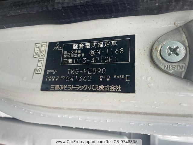 mitsubishi-fuso canter 2015 GOO_NET_EXCHANGE_1200807A30240427W001 image 2