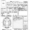 mazda atenza 2018 CFJ1613294 image 3