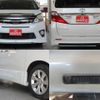 toyota alphard 2012 -TOYOTA 【名変中 】--Alphard ANH20W--8215704---TOYOTA 【名変中 】--Alphard ANH20W--8215704- image 6