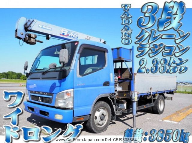 mitsubishi-fuso canter 2008 quick_quick_PDG-FE83DY_FE83DY-551211 image 1