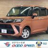 toyota roomy 2022 quick_quick_5BA-M900A_M900A-0645149 image 1