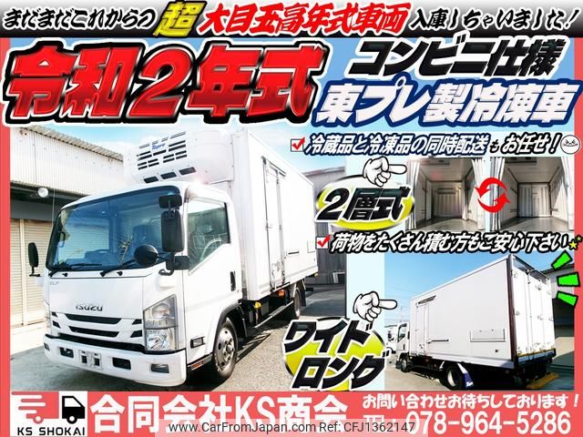 isuzu elf-truck 2020 GOO_NET_EXCHANGE_0702161A30250701W001 image 2