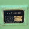 nissan diesel-ud-condor 1999 -NISSAN--Condor KK-BKR71EN--BKR71E-7740841---NISSAN--Condor KK-BKR71EN--BKR71E-7740841- image 18
