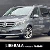 mercedes-benz v-class 2020 -MERCEDES-BENZ--Benz V Class 3DA-447811C--W1V44781323765187---MERCEDES-BENZ--Benz V Class 3DA-447811C--W1V44781323765187- image 1