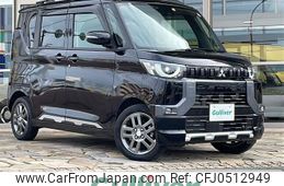 mitsubishi delica-mini 2023 -MITSUBISHI--Delica Mini 4AA-B38A--B38A-0501453---MITSUBISHI--Delica Mini 4AA-B38A--B38A-0501453-