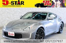 nissan fairlady-z 2014 -NISSAN--Fairlady Z CBA-Z34--Z34-500099---NISSAN--Fairlady Z CBA-Z34--Z34-500099-