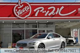 volvo s90 2022 -VOLVO--????? S90 ?TAA-PB420TMA--LVYPS06MCNP107855---VOLVO--????? S90 ?TAA-PB420TMA--LVYPS06MCNP107855-