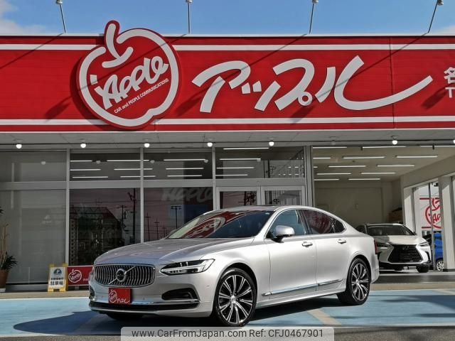 volvo s90 2022 -VOLVO--????? S90 ?TAA-PB420TMA--LVYPS06MCNP107855---VOLVO--????? S90 ?TAA-PB420TMA--LVYPS06MCNP107855- image 1