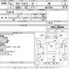 subaru sambar-truck 2017 CFJ1802293 image 3