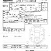 daihatsu move 2021 -DAIHATSU 【松本 584ﾐ1045】--Move LA150S-2091800---DAIHATSU 【松本 584ﾐ1045】--Move LA150S-2091800- image 3