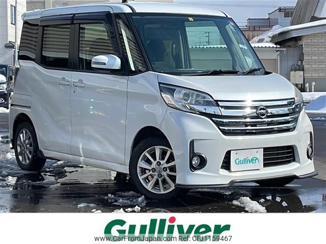 nissan dayz-roox 2014 -NISSAN--DAYZ Roox DBA-B21A--B21A-0021103---NISSAN--DAYZ Roox DBA-B21A--B21A-0021103- image 1