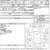 toyota harrier 2008 -TOYOTA 【金沢 300す7802】--Harrier MHU38W-2058735---TOYOTA 【金沢 300す7802】--Harrier MHU38W-2058735- image 3