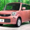 nissan moco 2015 -NISSAN--Moco DBA-MG33S--MG33S-677346---NISSAN--Moco DBA-MG33S--MG33S-677346- image 14