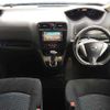 nissan serena 2011 504928-922844 image 1