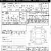 honda n-box 2012 CFJ1426611 image 3