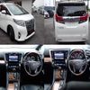 toyota alphard 2016 quick_quick_DBA-GGH35W_GGH35-0003844 image 2